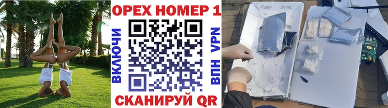 Купить закладку А ПВП  Кокаин  Меф  ГАШ  Ветлуга