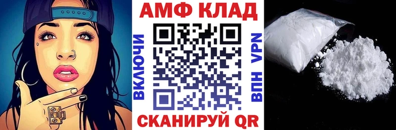 Купить где  Ветлуга  АМФЕТАМИН 97% 