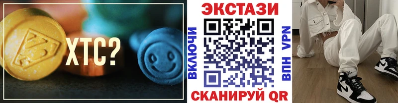 Купить  Ветлуга  Ecstasy TESLA 