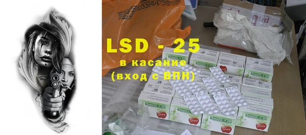 альфа пвп Богданович