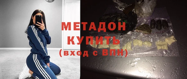 стаф Богородск
