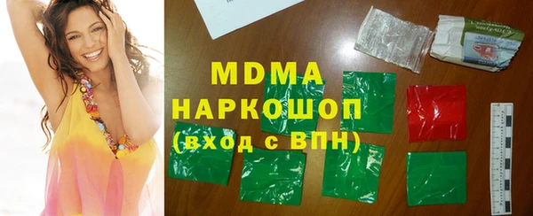 стаф Богородск