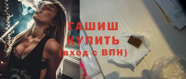герыч Богородицк