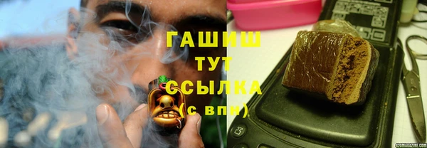герыч Богородицк