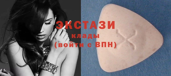 альфа пвп Богданович