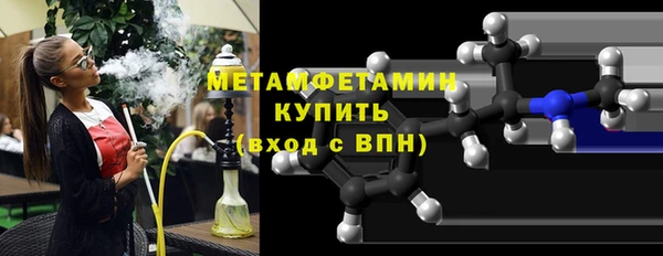 стаф Богородск