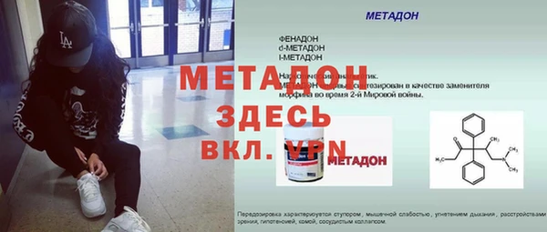 герыч Богородицк