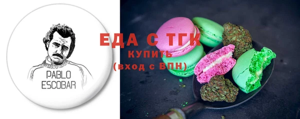 альфа пвп Богданович