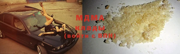 герыч Богородицк