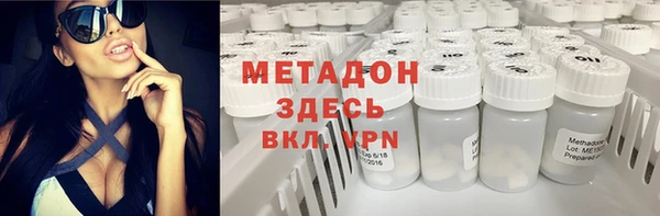 герыч Богородицк