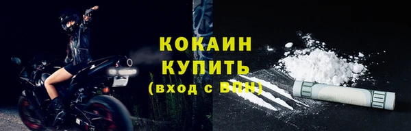 герыч Богородицк