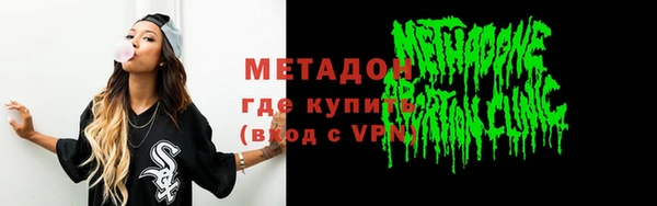 альфа пвп Богданович