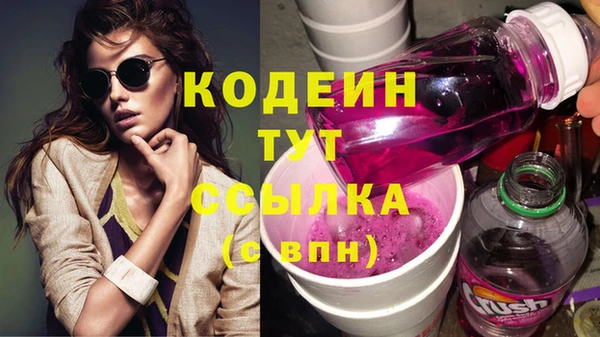 альфа пвп Богданович