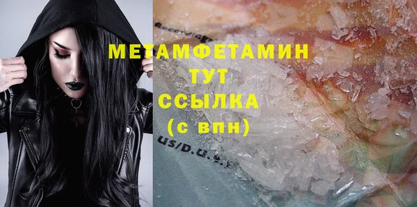 альфа пвп Богданович