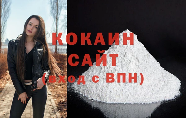герыч Богородицк