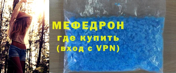 стаф Богородск