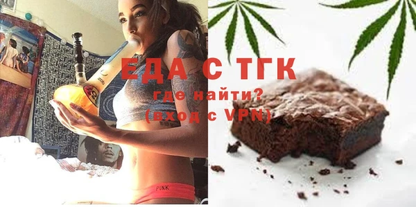 альфа пвп Богданович
