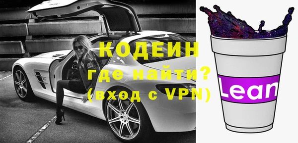 стаф Богородск