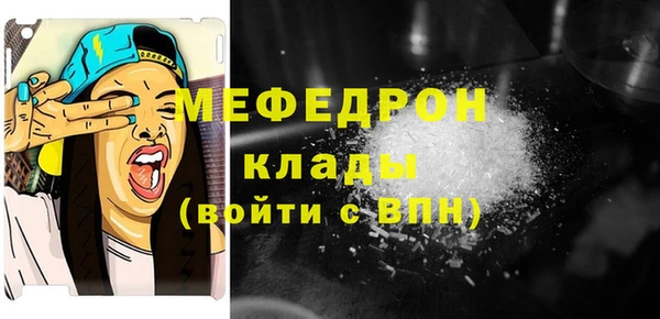 герыч Богородицк