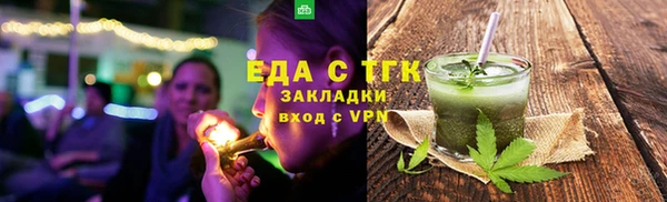 круглые Балахна