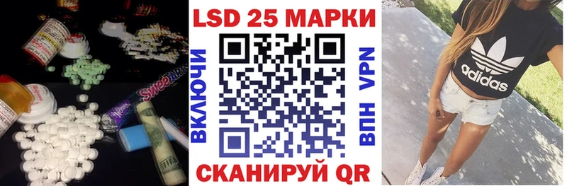 LSD-25 экстази ecstasy  Купить  Ветлуга 