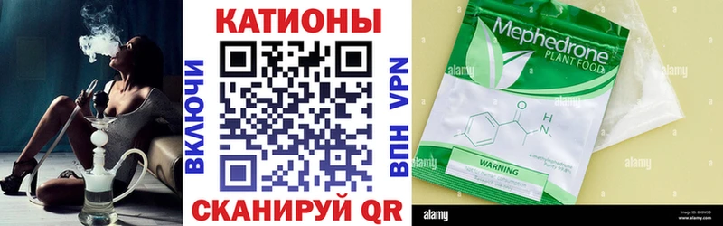 Купить где  Ветлуга  МЯУ-МЯУ 4 MMC 