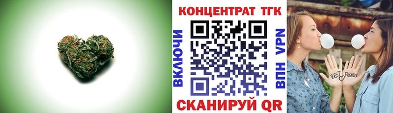 Купить  Ветлуга  ТГК гашишное масло 
